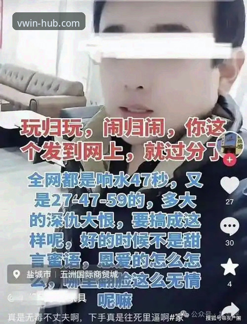 揭秘德赢体育官方网址安装失败背后的真相：你漏掉的三个关键步骤