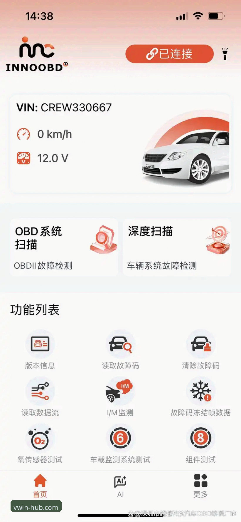 德赢体育平台官网 德赢体育平台官网入口变化深度分析:新用户如何快速找到VWIN官方安全入口